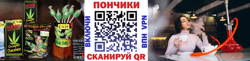 Cannafood марихуана  mega tor  Севск 