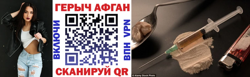 купить  сайты  Севск  ГЕРОИН хмурый 