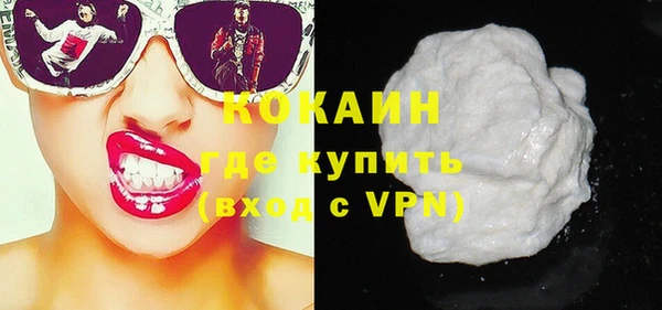 синтетический гашиш Балабаново