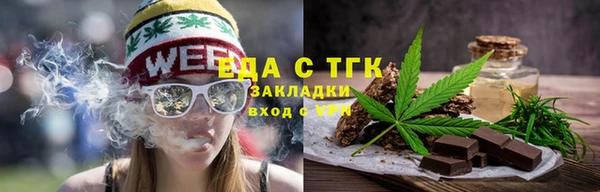 таблы Балахна