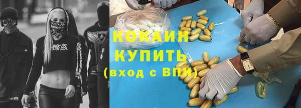 синтетический гашиш Балабаново