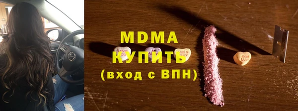 герыч Покров