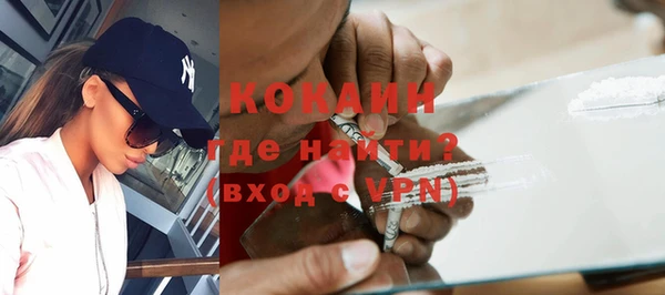 синтетический гашиш Балабаново