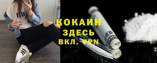 таблы Балахна