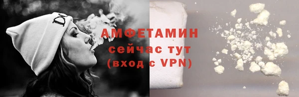 синтетический гашиш Балабаново