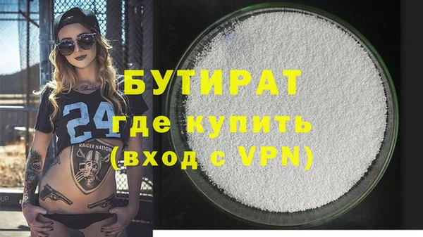 не бодяженный Баксан