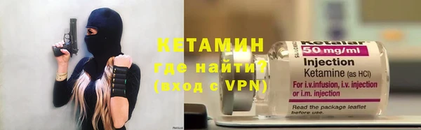 ПСИЛОЦИБИНОВЫЕ ГРИБЫ Покровск