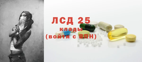 экстази Покачи