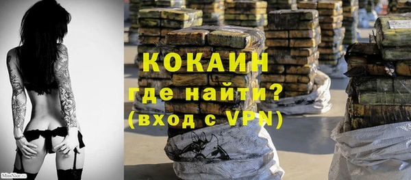 синтетический гашиш Балабаново