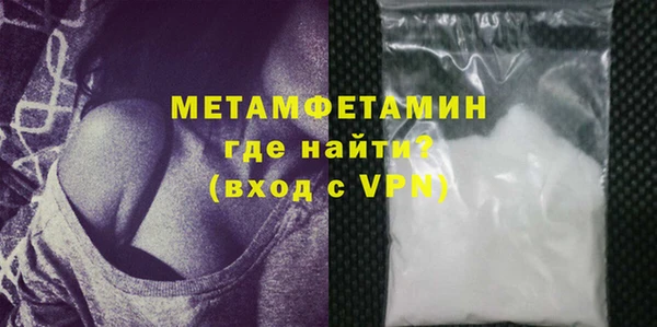 синтетический гашиш Балабаново
