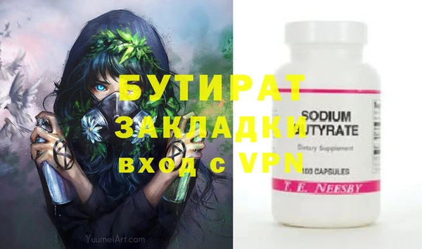 синтетический гашиш Балабаново