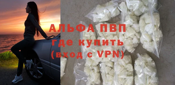 ПСИЛОЦИБИНОВЫЕ ГРИБЫ Покровск