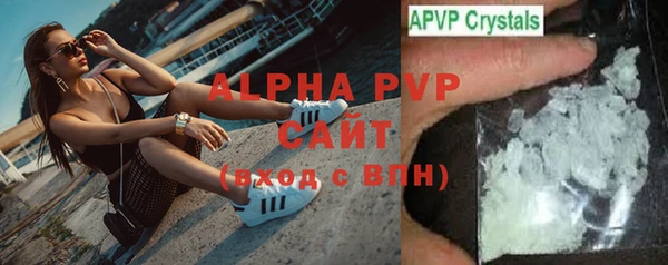 таблы Балахна