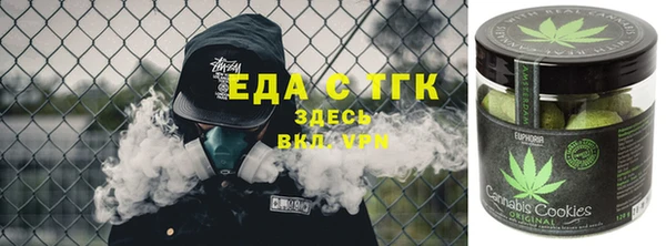 синтетический гашиш Балабаново