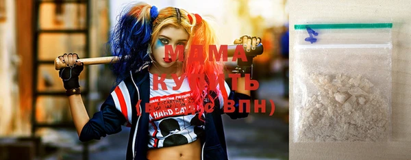 синтетический гашиш Балабаново