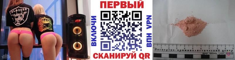 Первитин Декстрометамфетамин 99.9%  Севск 