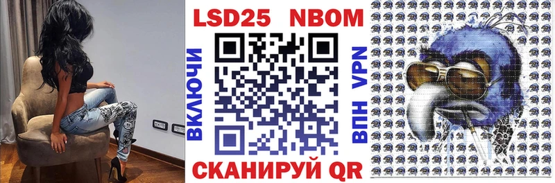 Марки NBOMe 1500мкг  Севск 
