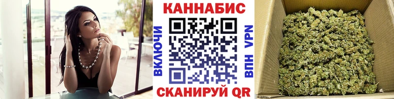 Бошки марихуана AK-47  Севск 